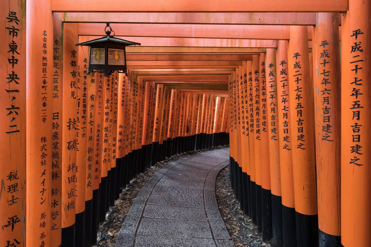 Vue de Japon